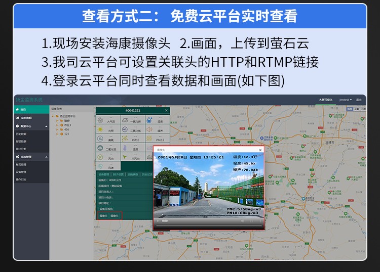 食品機械 食品機械