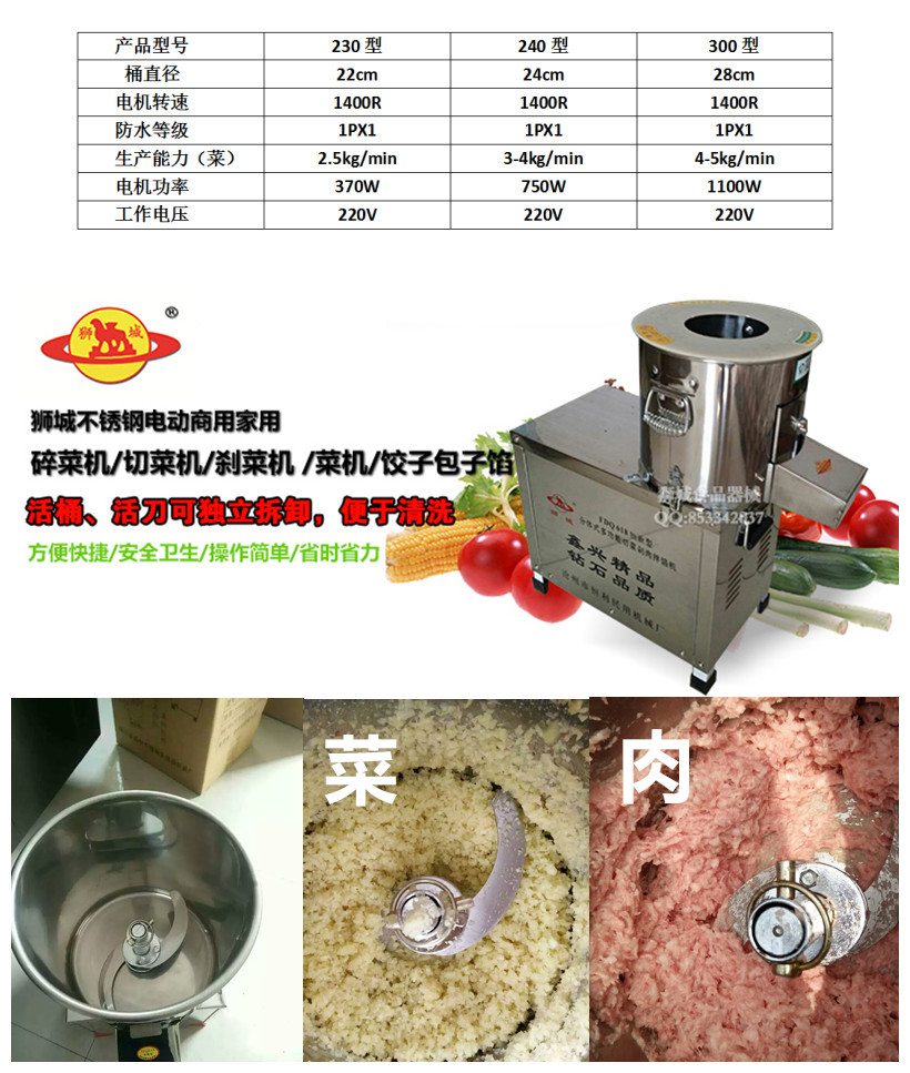 食品機(jī)械 食品機(jī)械