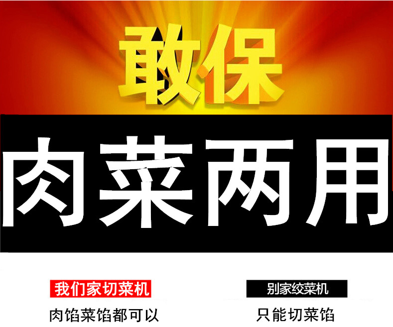 食品機(jī)械 食品機(jī)械