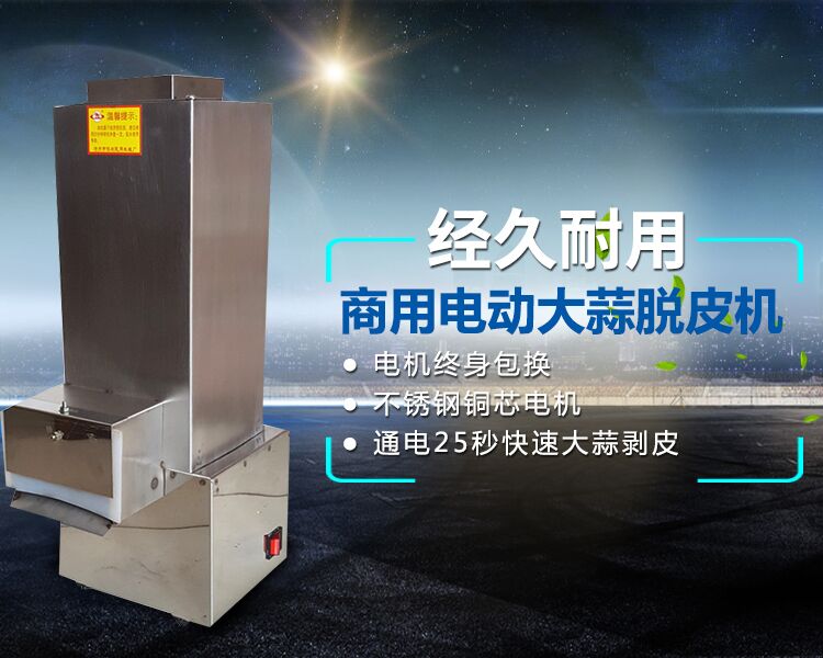 食品機(jī)械 食品機(jī)械