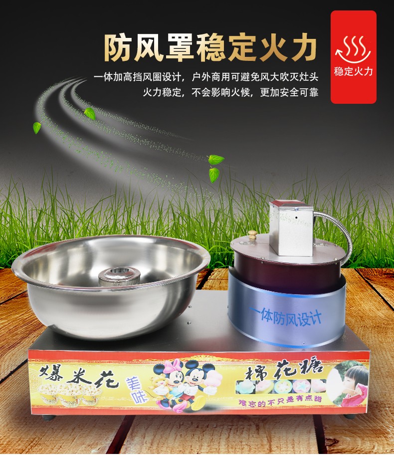 食品機(jī)械 食品機(jī)械