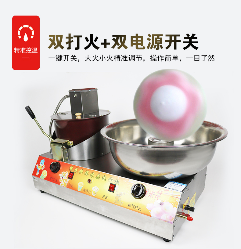 食品機(jī)械 食品機(jī)械