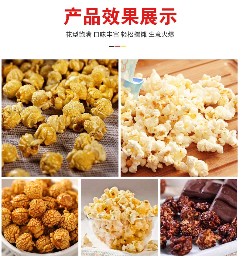 食品機(jī)械 食品機(jī)械