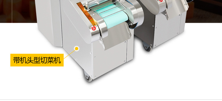 食品機械 食品機械