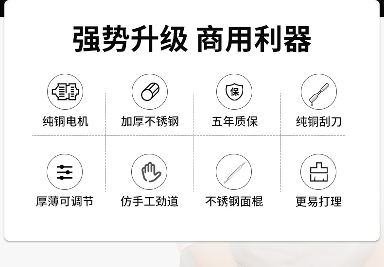 食品機(jī)械 食品機(jī)械