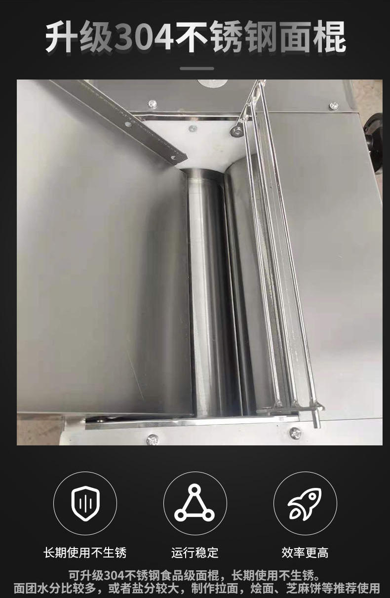 食品機(jī)械 食品機(jī)械