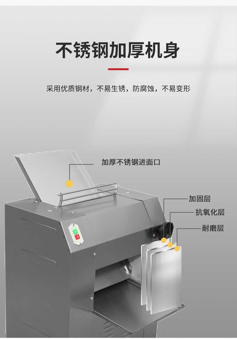 食品機(jī)械 食品機(jī)械