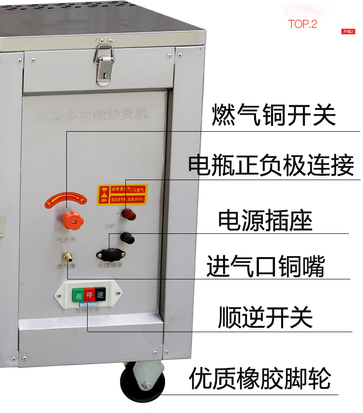 食品機(jī)械 食品機(jī)械