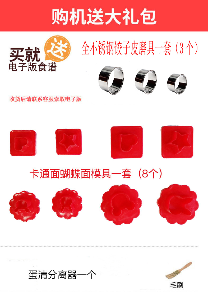 食品機(jī)械 食品機(jī)械