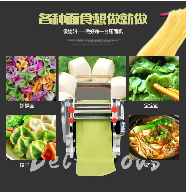 食品機(jī)械 食品機(jī)械