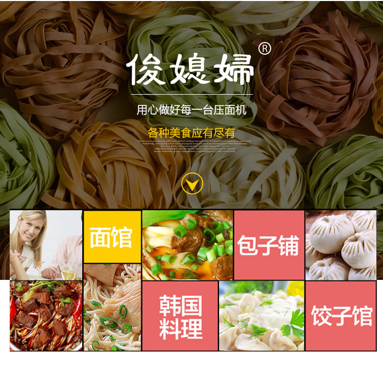 食品機(jī)械 食品機(jī)械