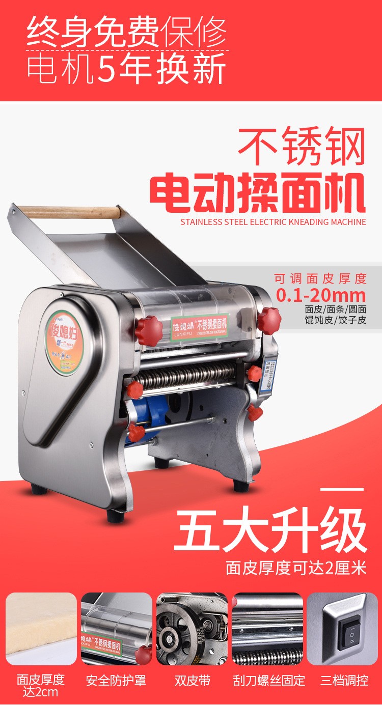 食品機(jī)械 食品機(jī)械