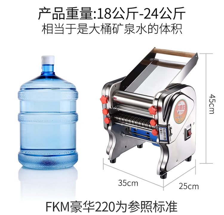 食品機(jī)械 食品機(jī)械