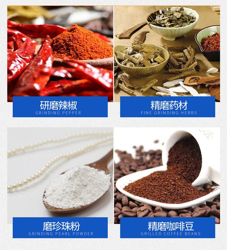 食品機械 食品機械