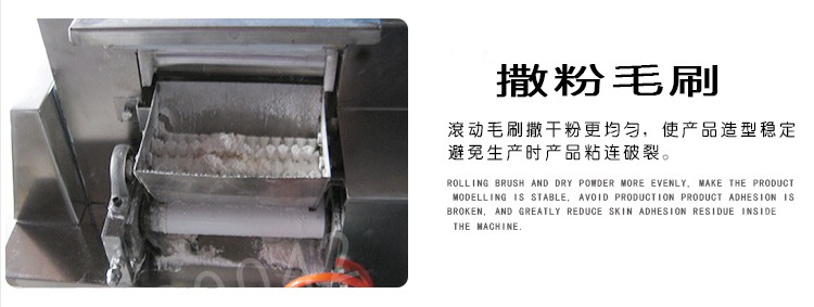 1480210013216019.jpg 食品機(jī)械