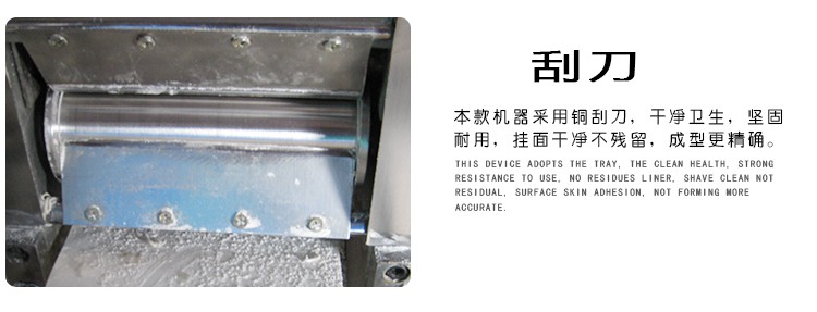 1480210014142177.jpg 食品機(jī)械