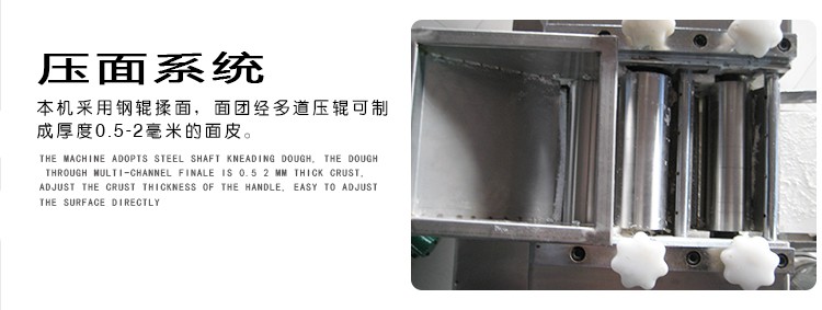 1480210012904398.jpg 食品機(jī)械