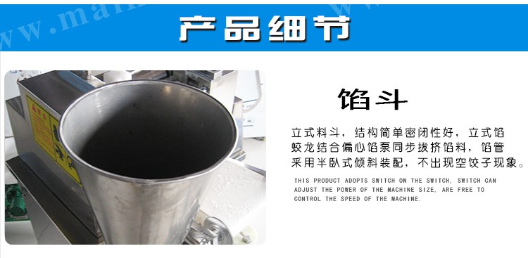 1480210011104192.jpg 食品機(jī)械