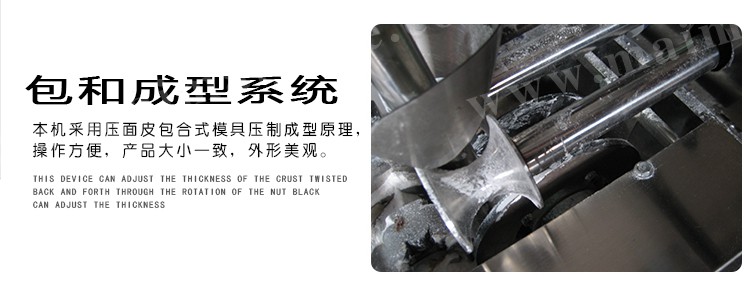 1480210013416031.jpg 食品機(jī)械