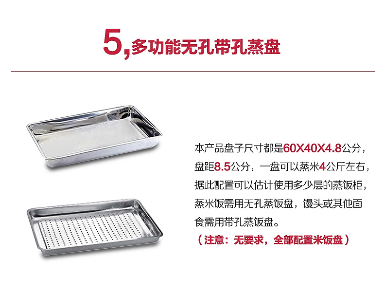 食品機械 食品機械