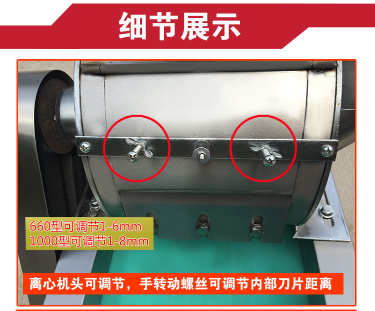 食品機械 食品機械