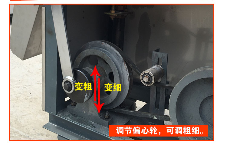 食品機械 食品機械